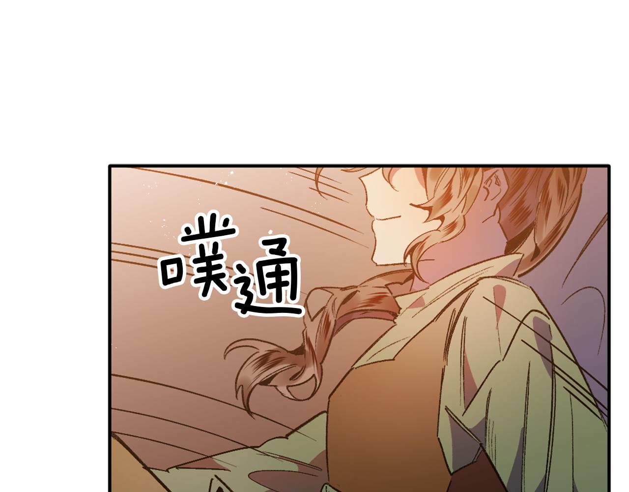 第6话 挤奶(1/3)-第6话