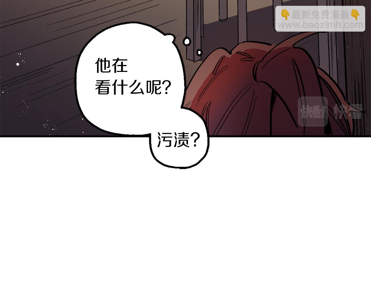 第6话 挤奶(1/3)-第6话