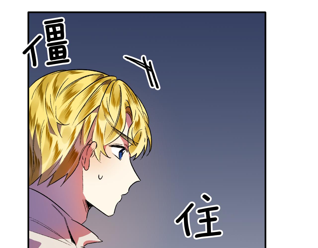 第6话 挤奶(1/3)-第6话