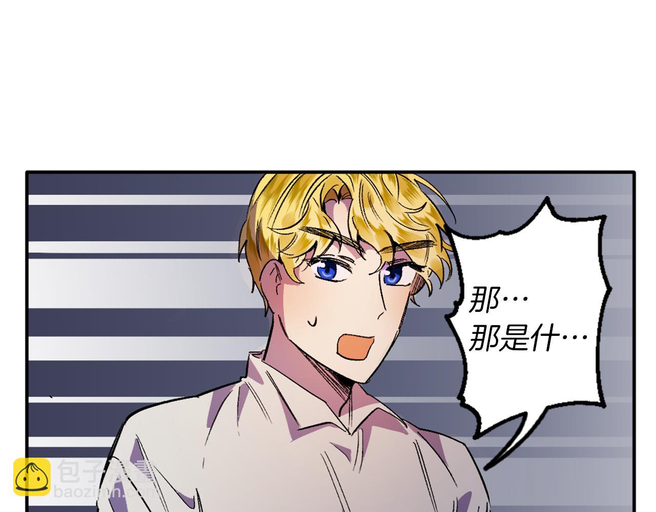 第6话 挤奶(1/3)-第6话