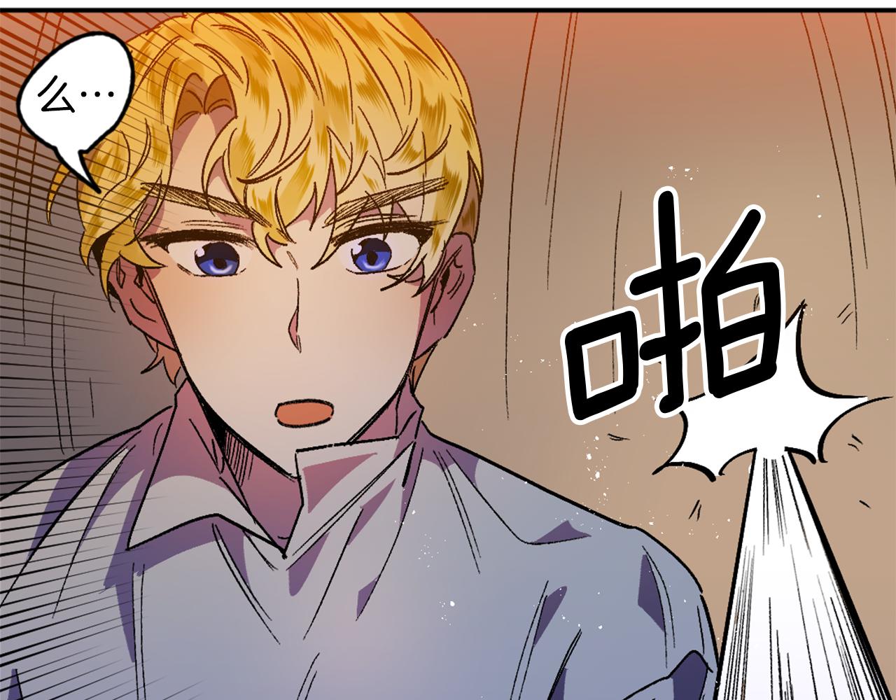 第6话 挤奶(1/3)-第6话