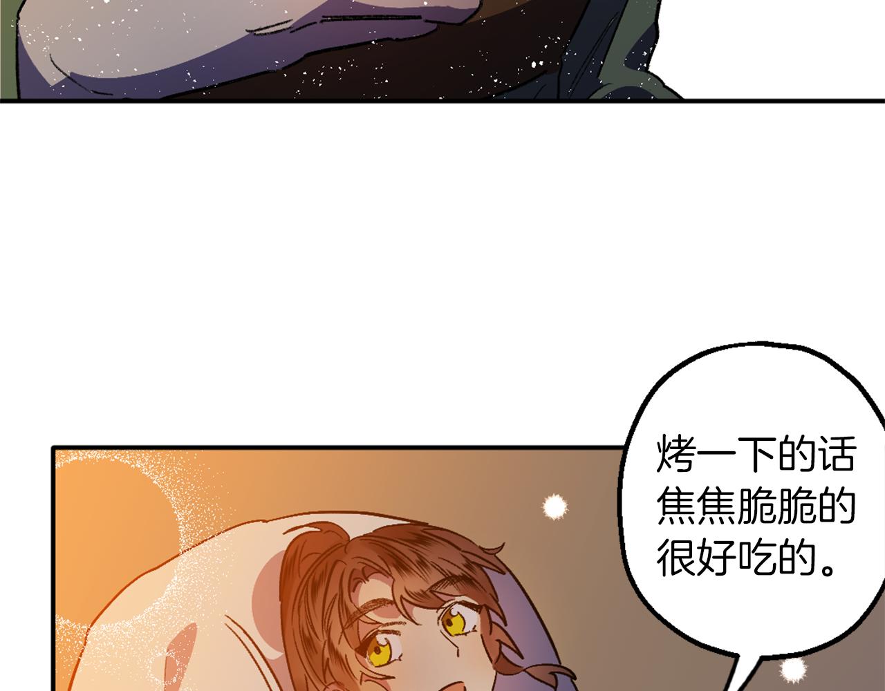 第6话 挤奶(1/3)-第6话