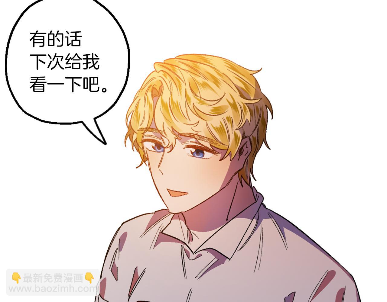 第6话 挤奶(1/3)-第6话