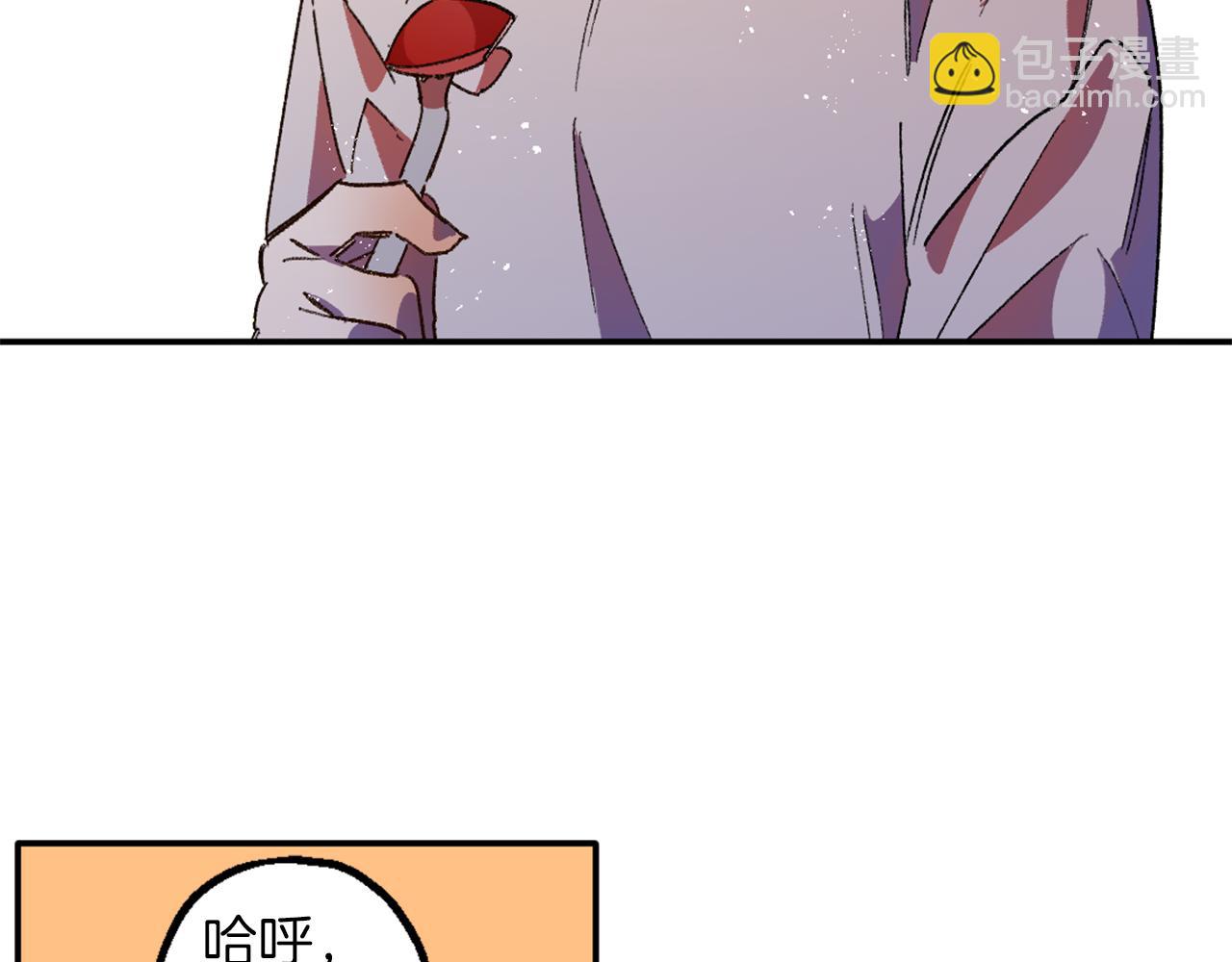 第6话 挤奶(1/3)-第6话