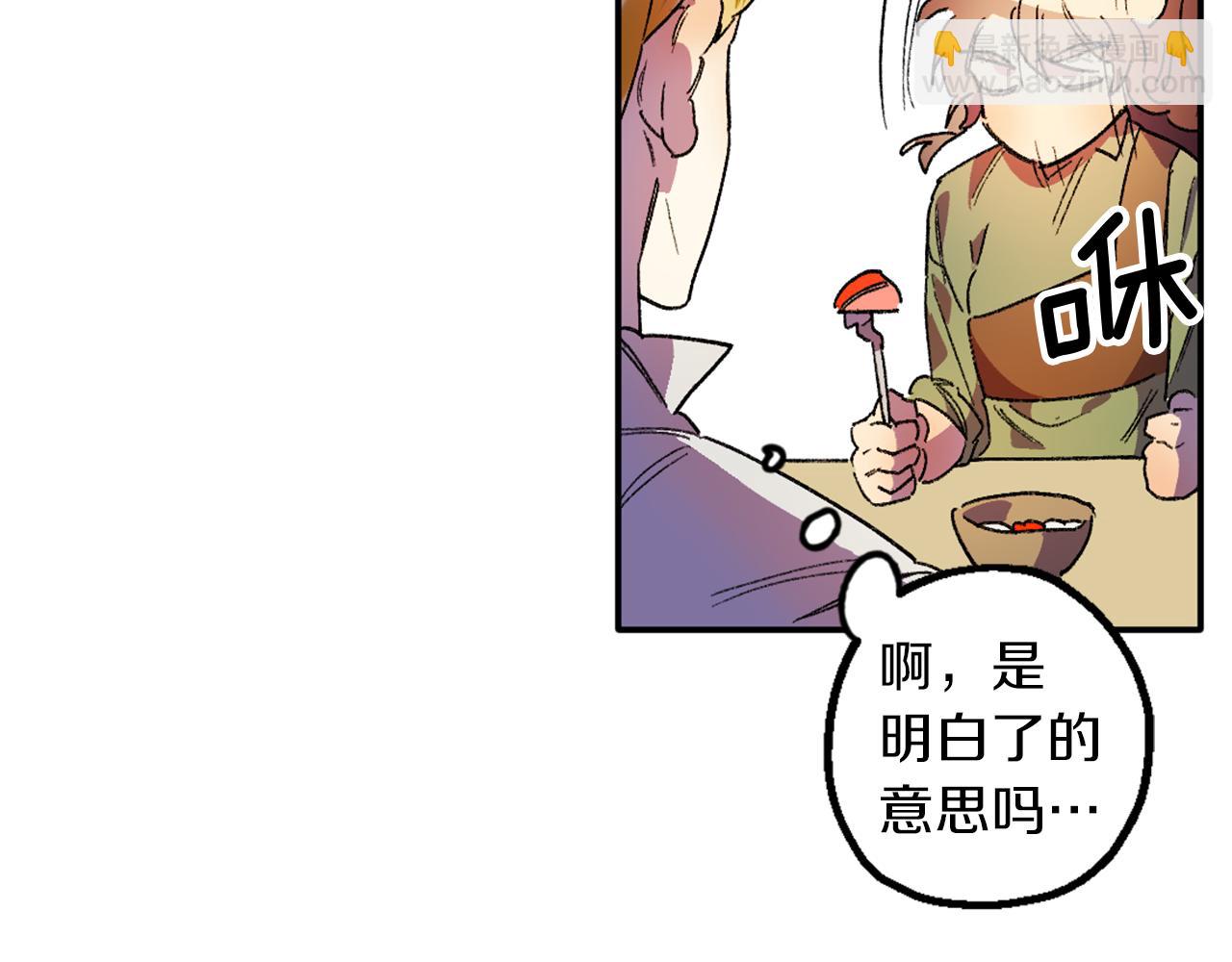 第6话 挤奶(1/3)-第6话