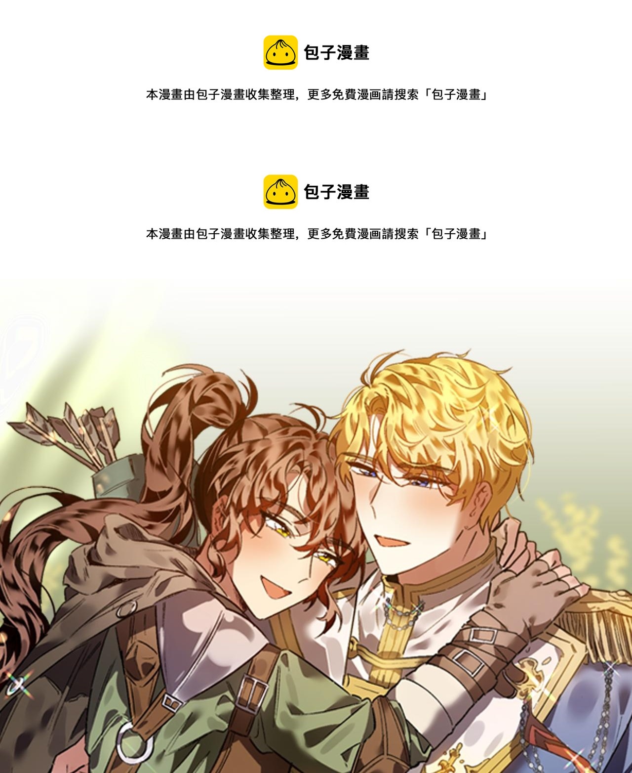 第62话 皇帝身亡(1/3)-第62话