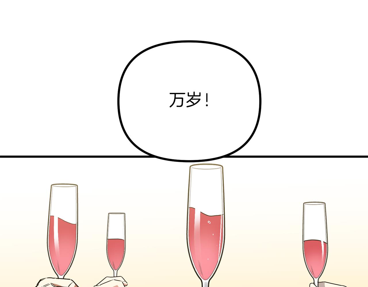 第62话 皇帝身亡(1/3)-第62话