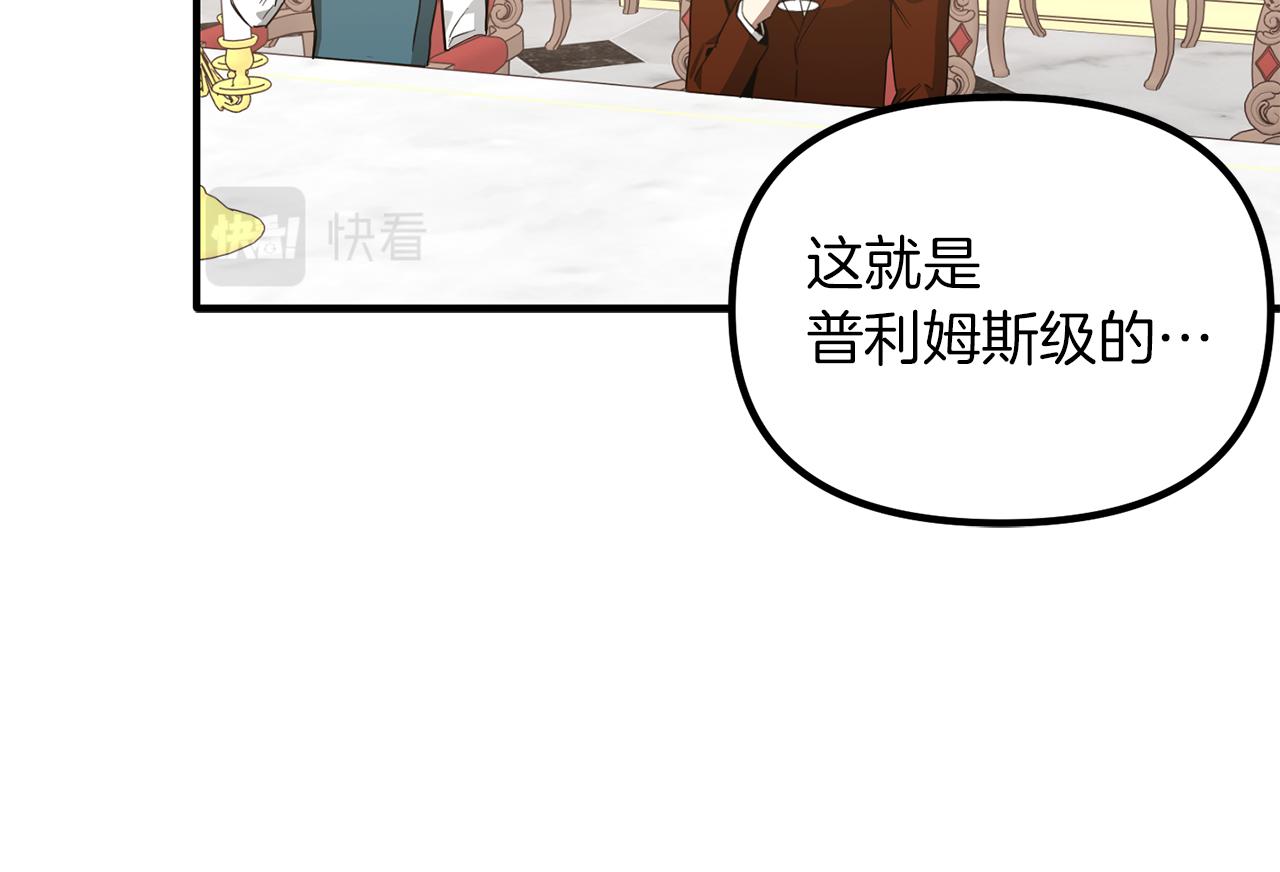 第62话 皇帝身亡(1/3)-第62话