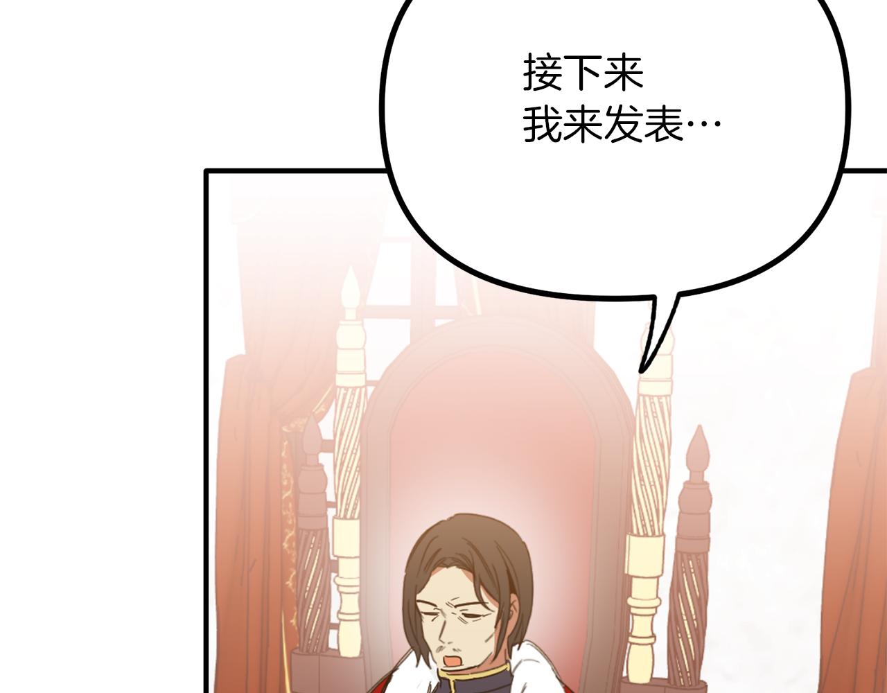 第62话 皇帝身亡(1/3)-第62话