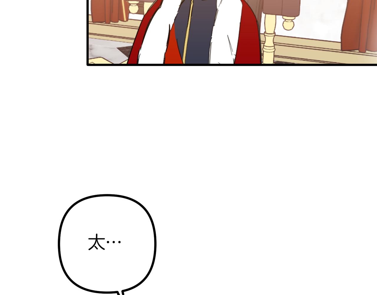 第62话 皇帝身亡(1/3)-第62话