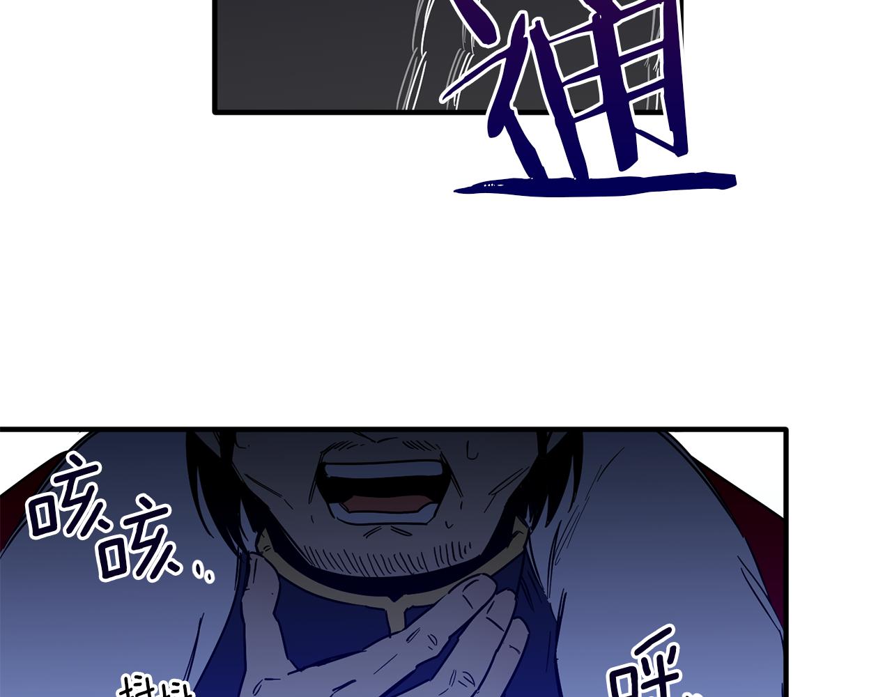 第62话 皇帝身亡(1/3)-第62话