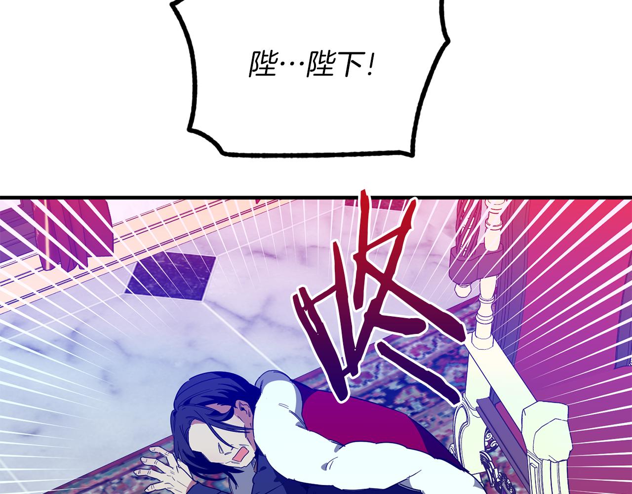 第62话 皇帝身亡(1/3)-第62话