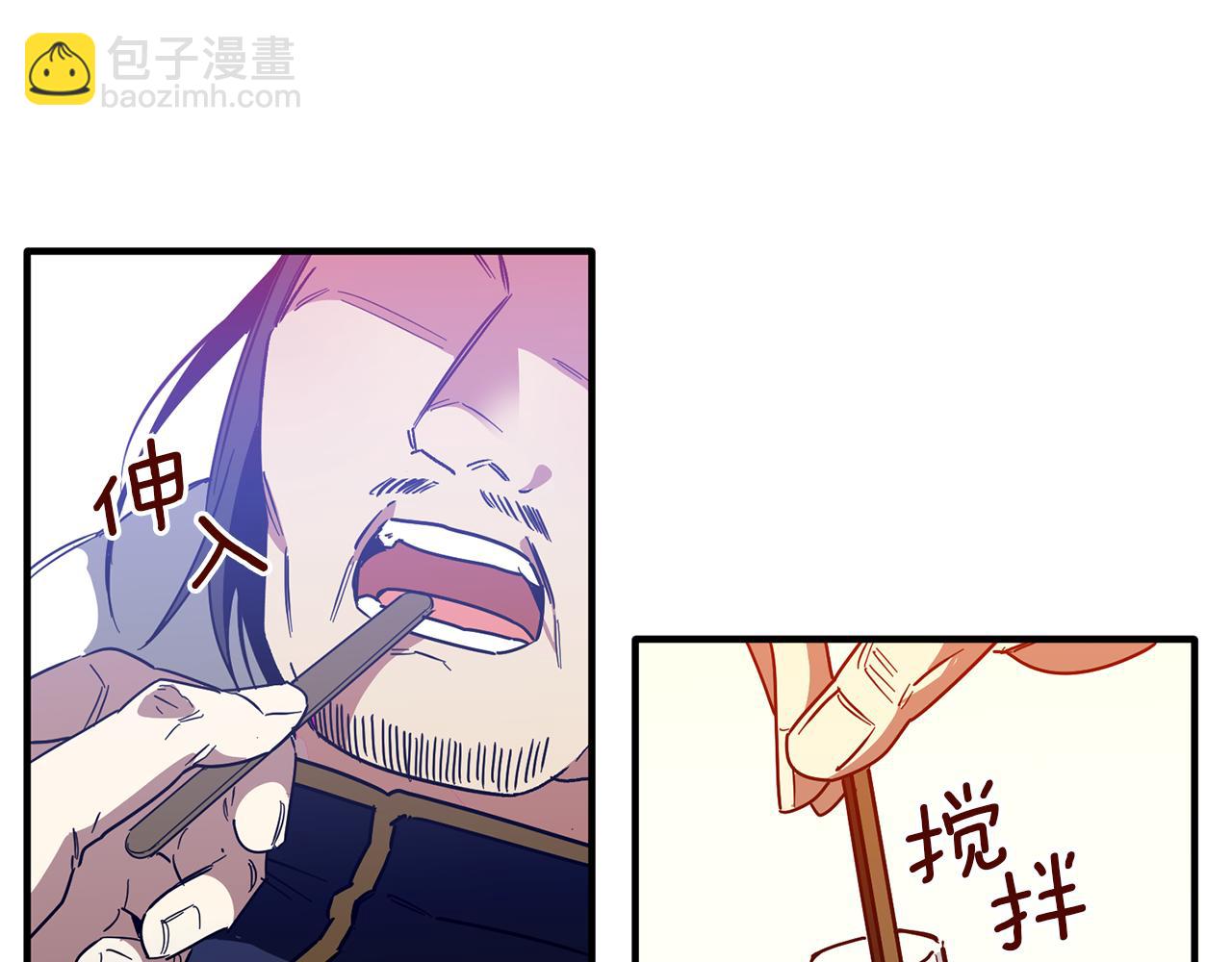 第62话 皇帝身亡(1/3)-第62话