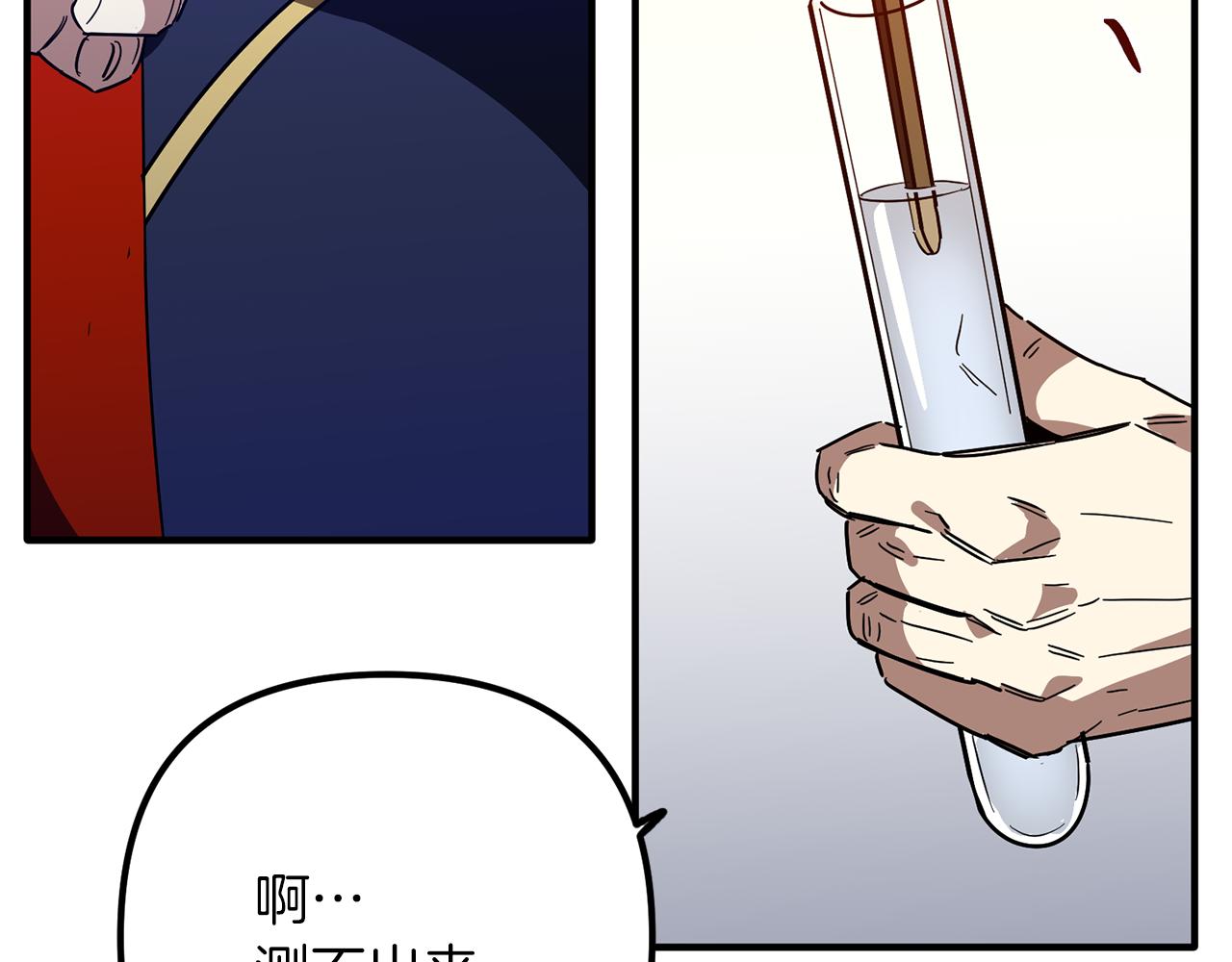 第62话 皇帝身亡(1/3)-第62话