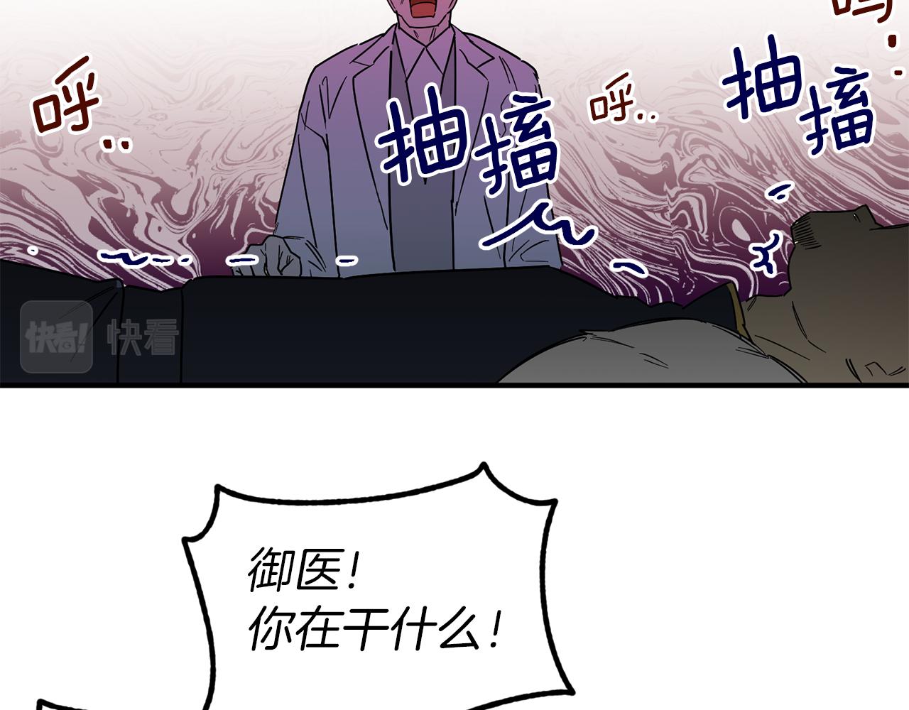 第62话 皇帝身亡(1/3)-第62话