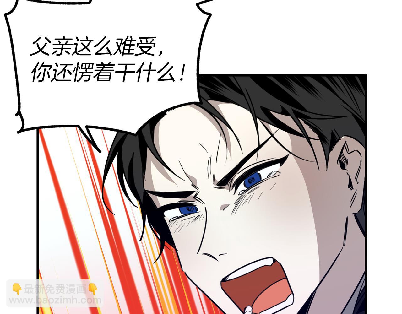 第62话 皇帝身亡(1/3)-第62话