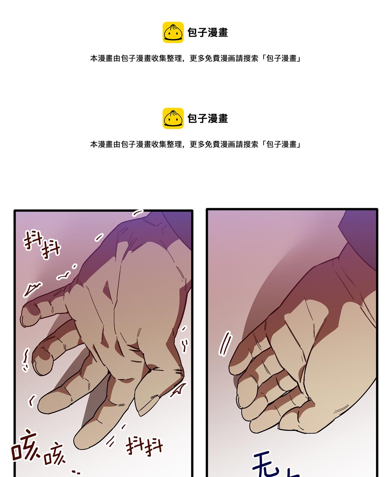 第62话 皇帝身亡(1/3)-第62话