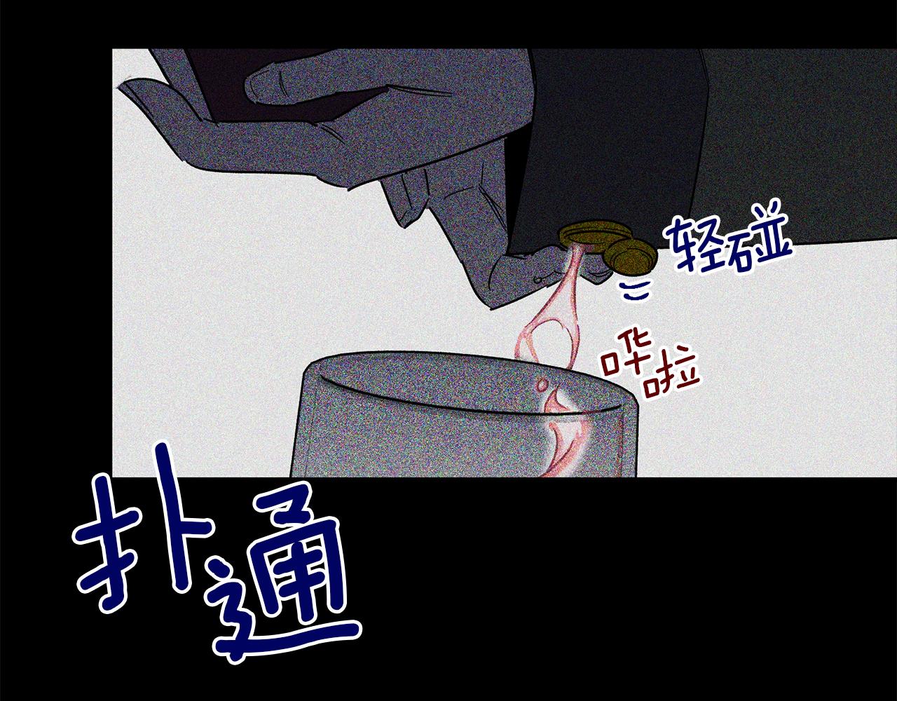 第64话 今天是个好日子(1/3)-第64话