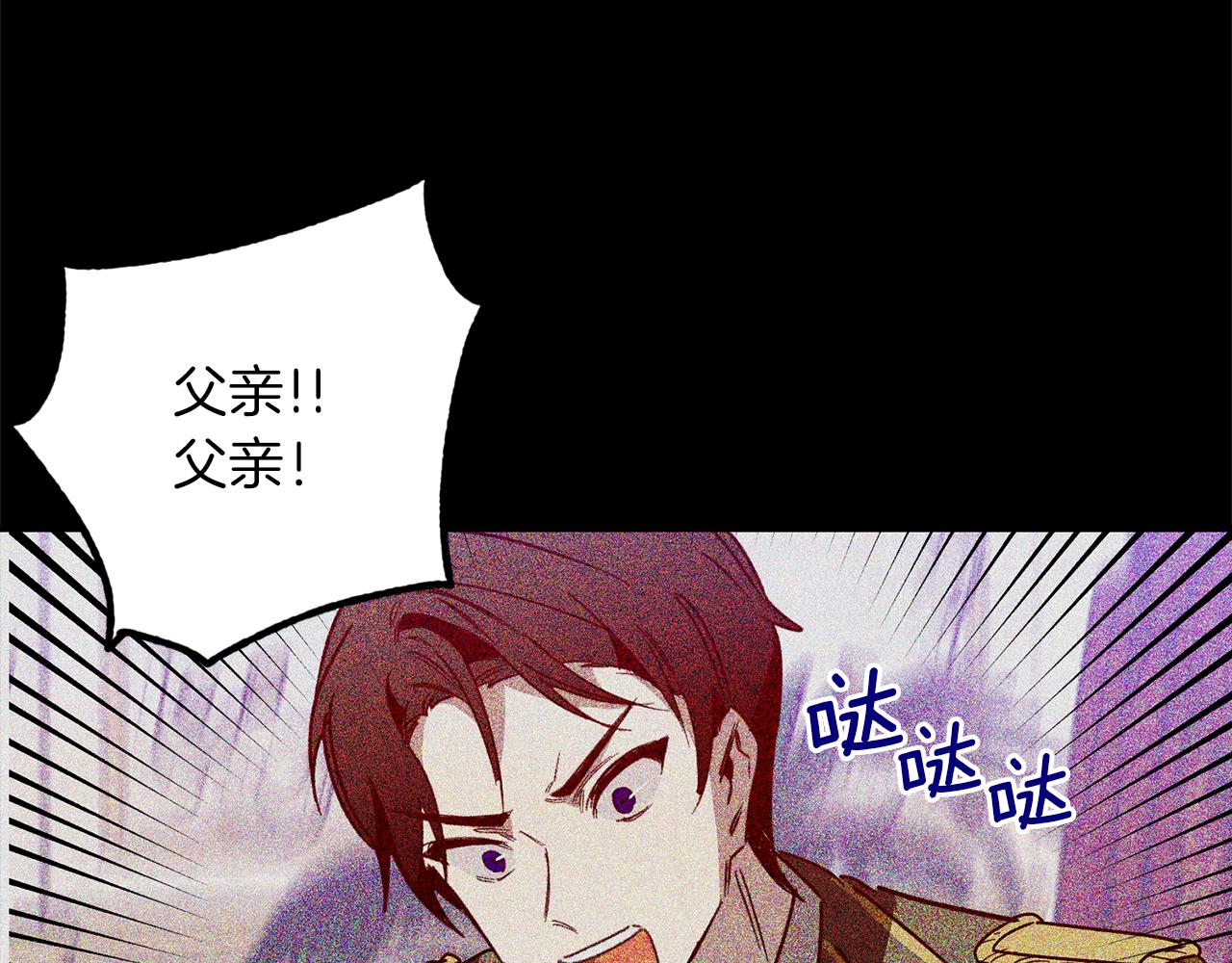 第64话 今天是个好日子(1/3)-第64话