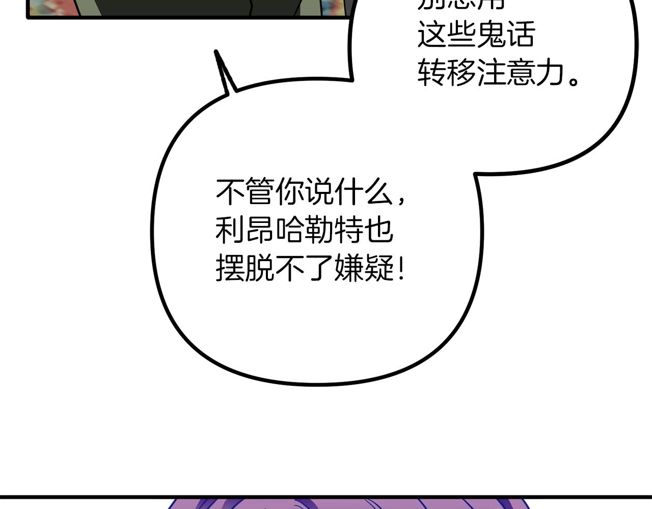 第64话 今天是个好日子(1/3)-第64话