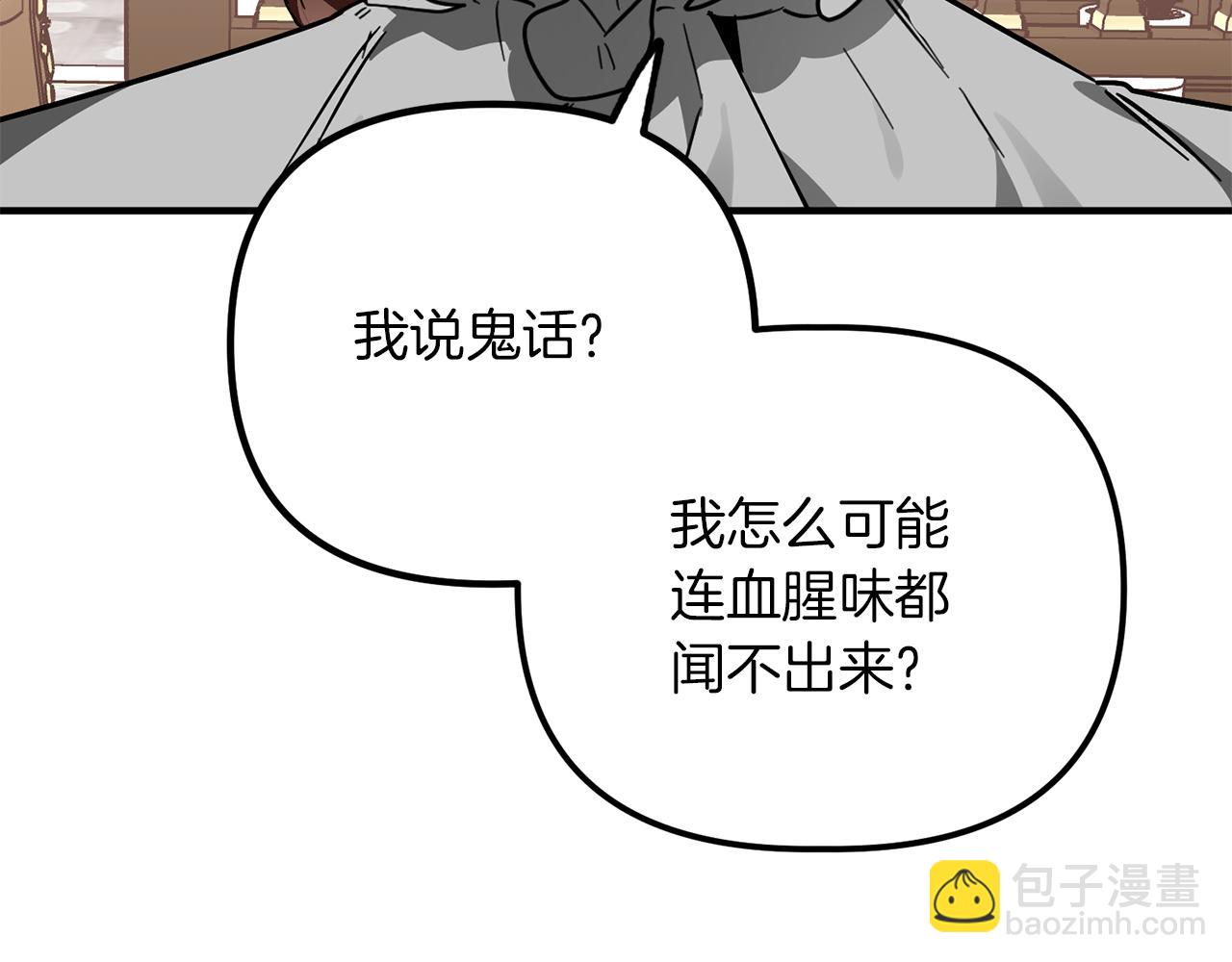 第64话 今天是个好日子(1/3)-第64话