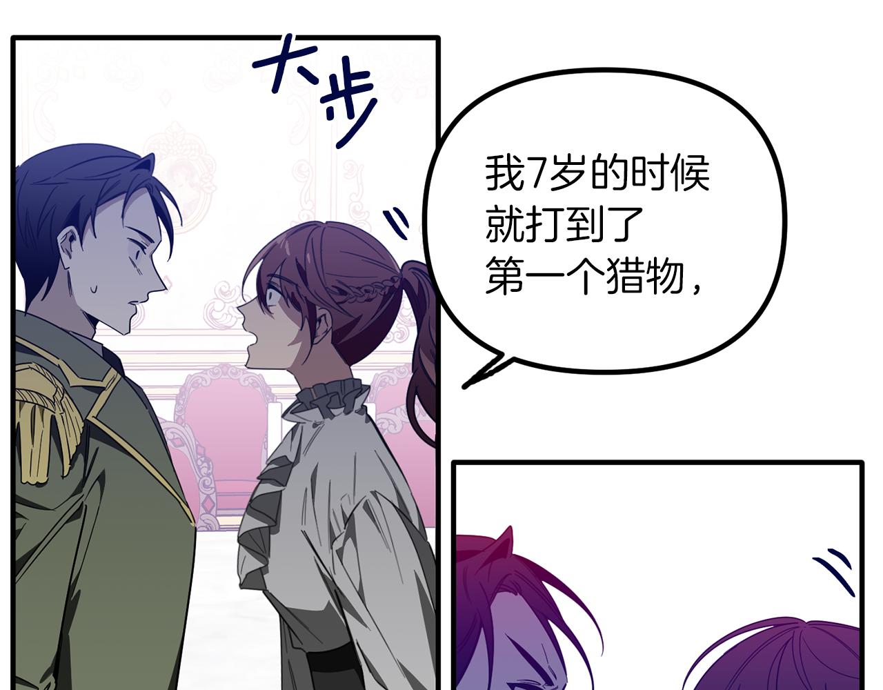 第64话 今天是个好日子(1/3)-第64话