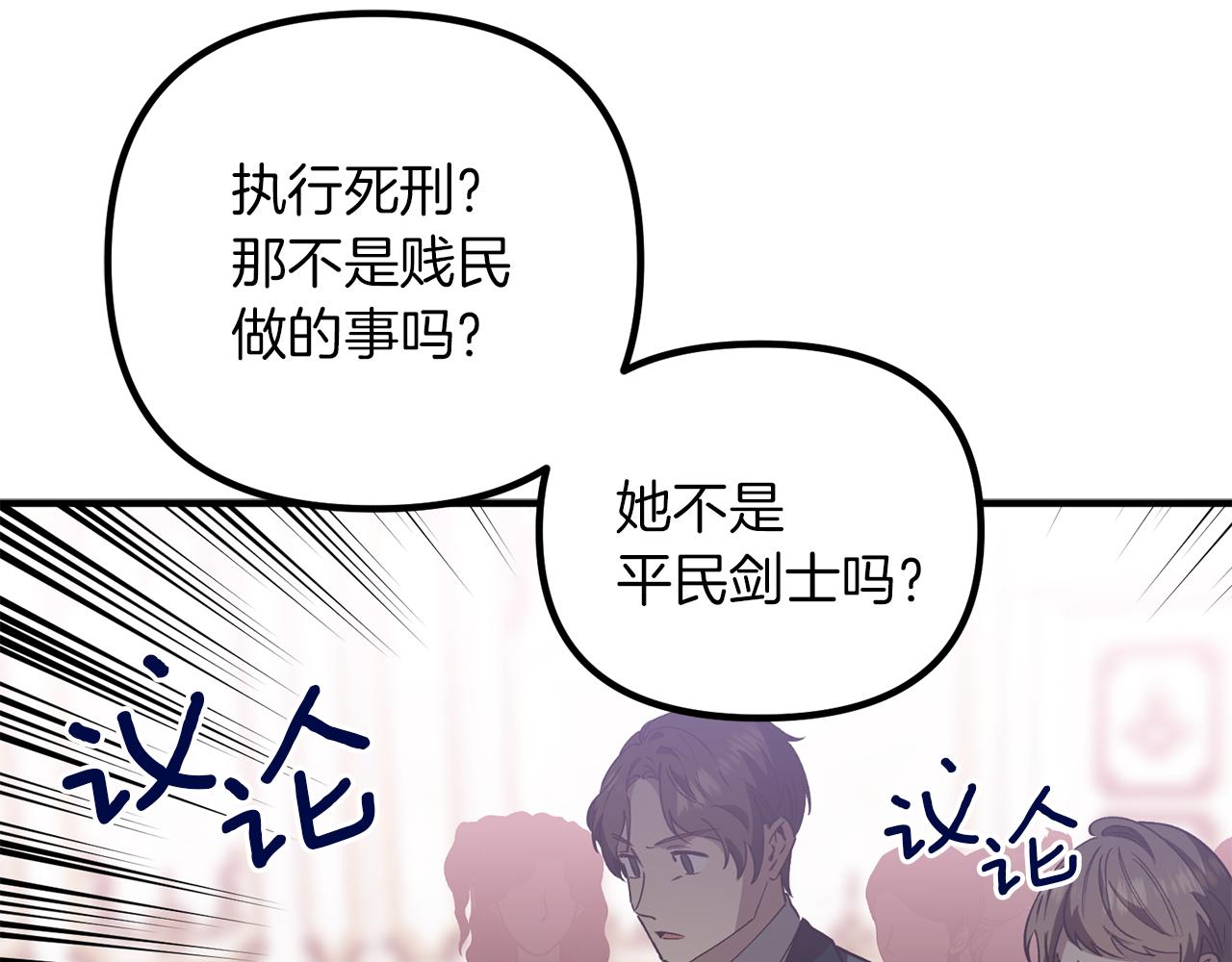 第64话 今天是个好日子(1/3)-第64话