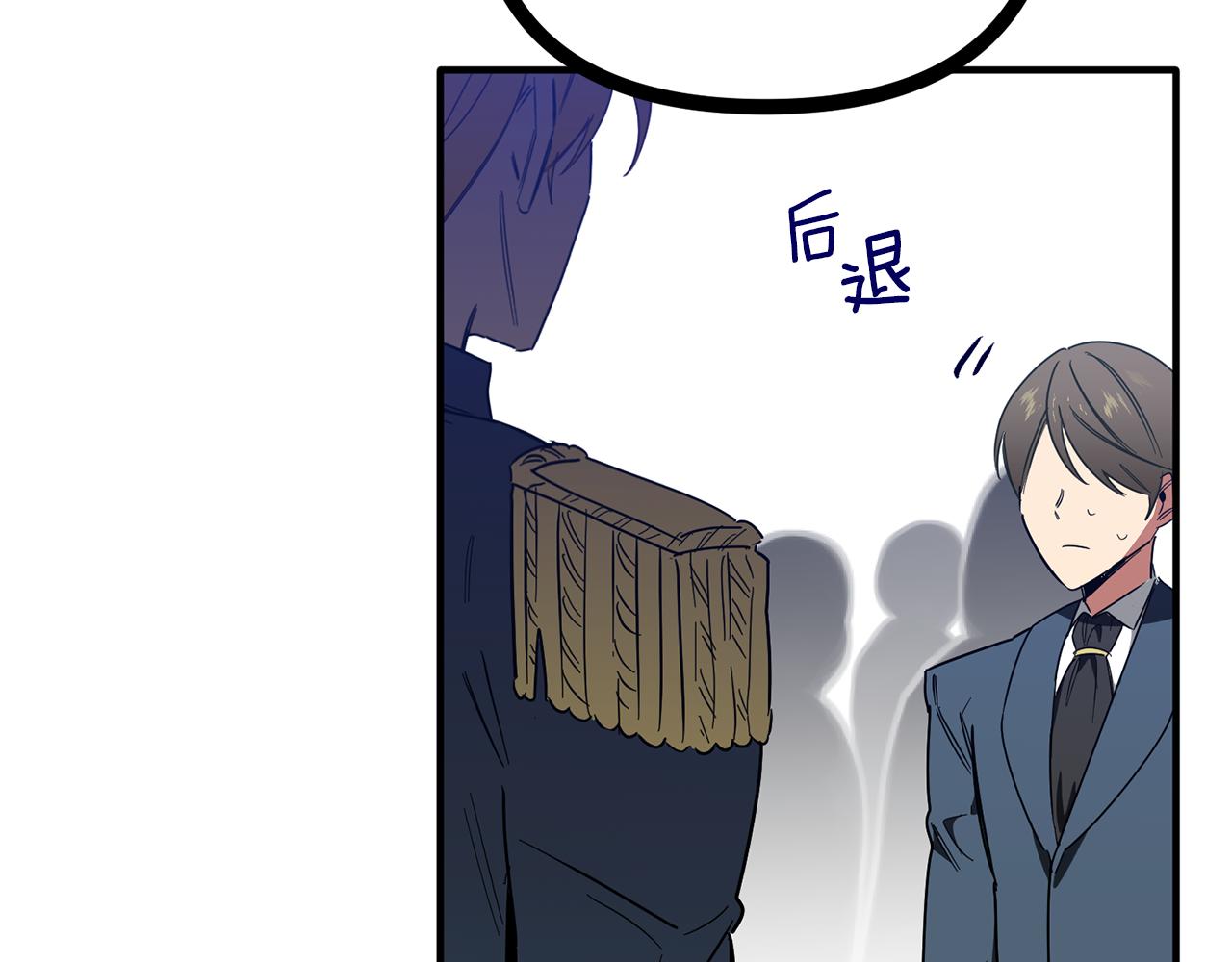 第66话 以牙还牙(1/3)-第66话