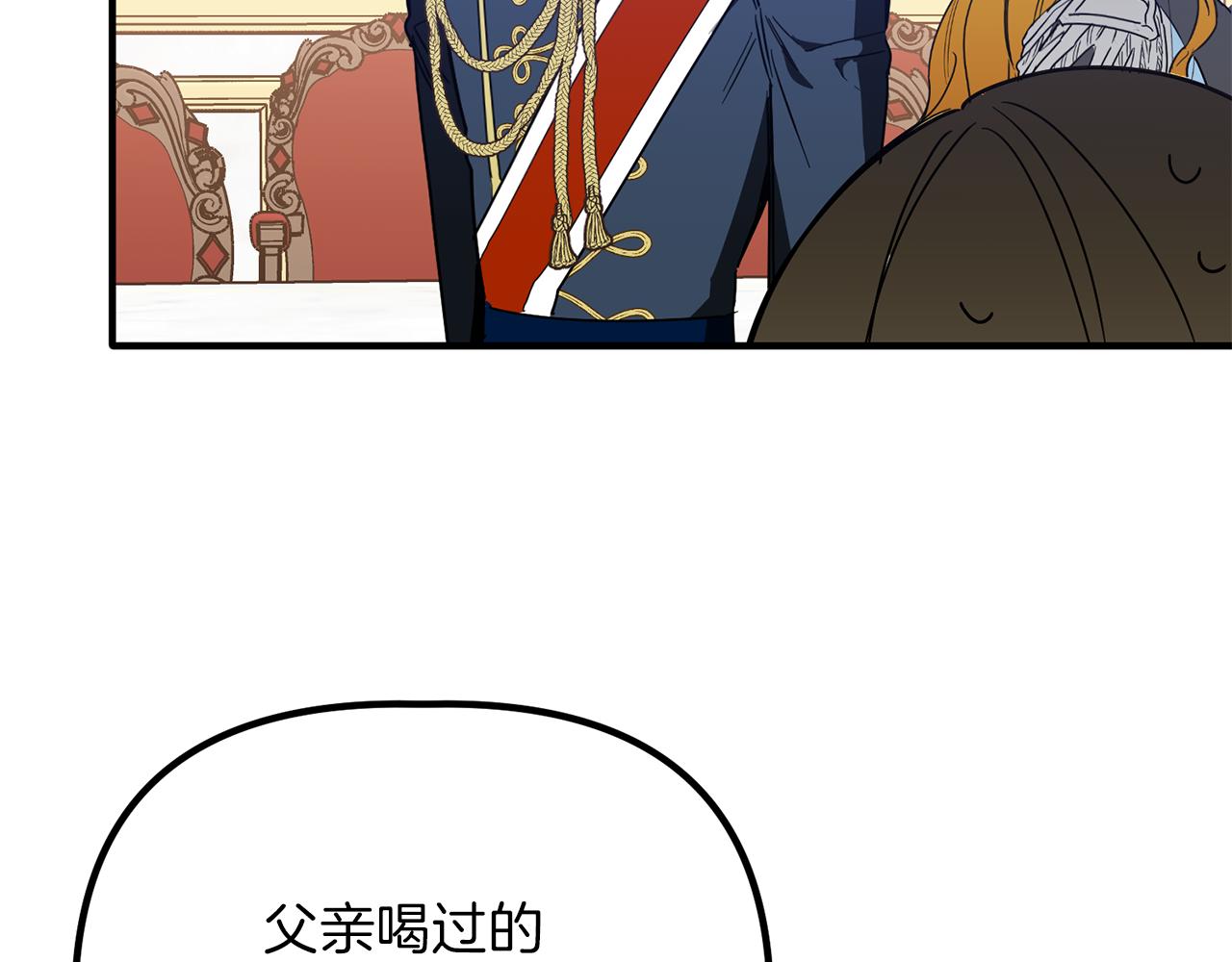 第66话 以牙还牙(1/3)-第66话