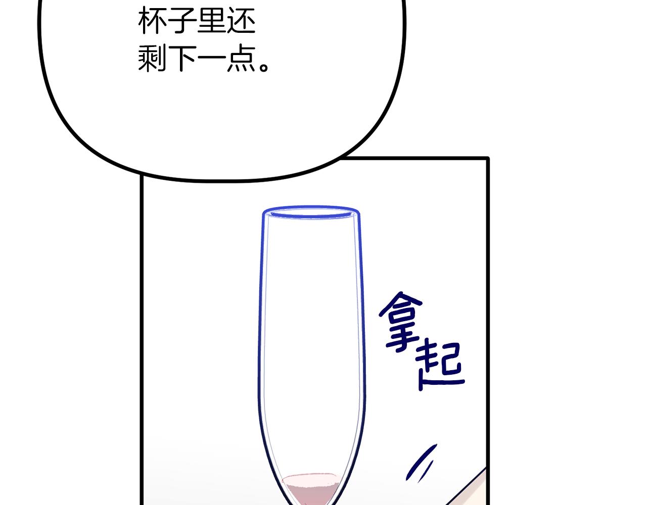 第66话 以牙还牙(1/3)-第66话