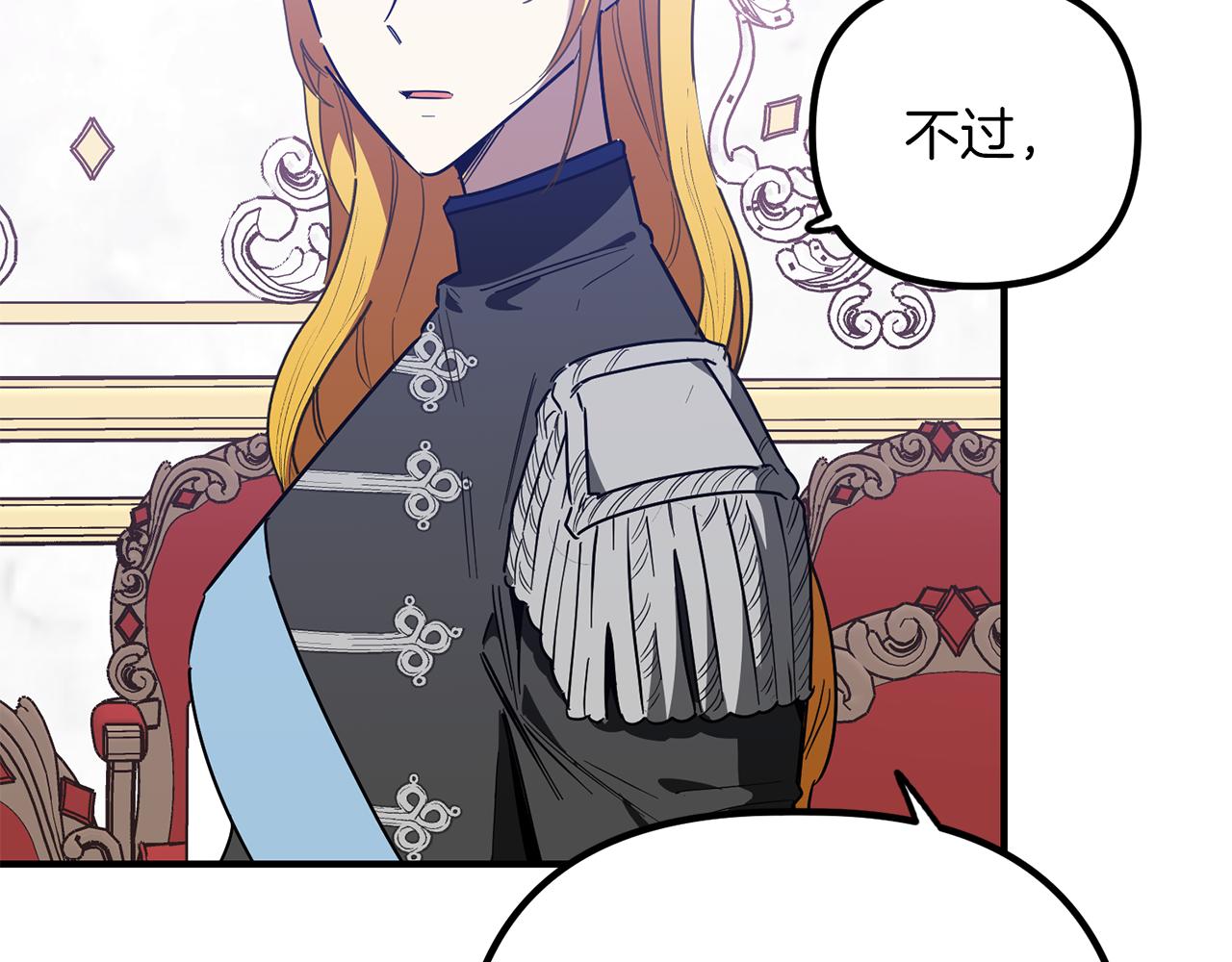 第66话 以牙还牙(1/3)-第66话