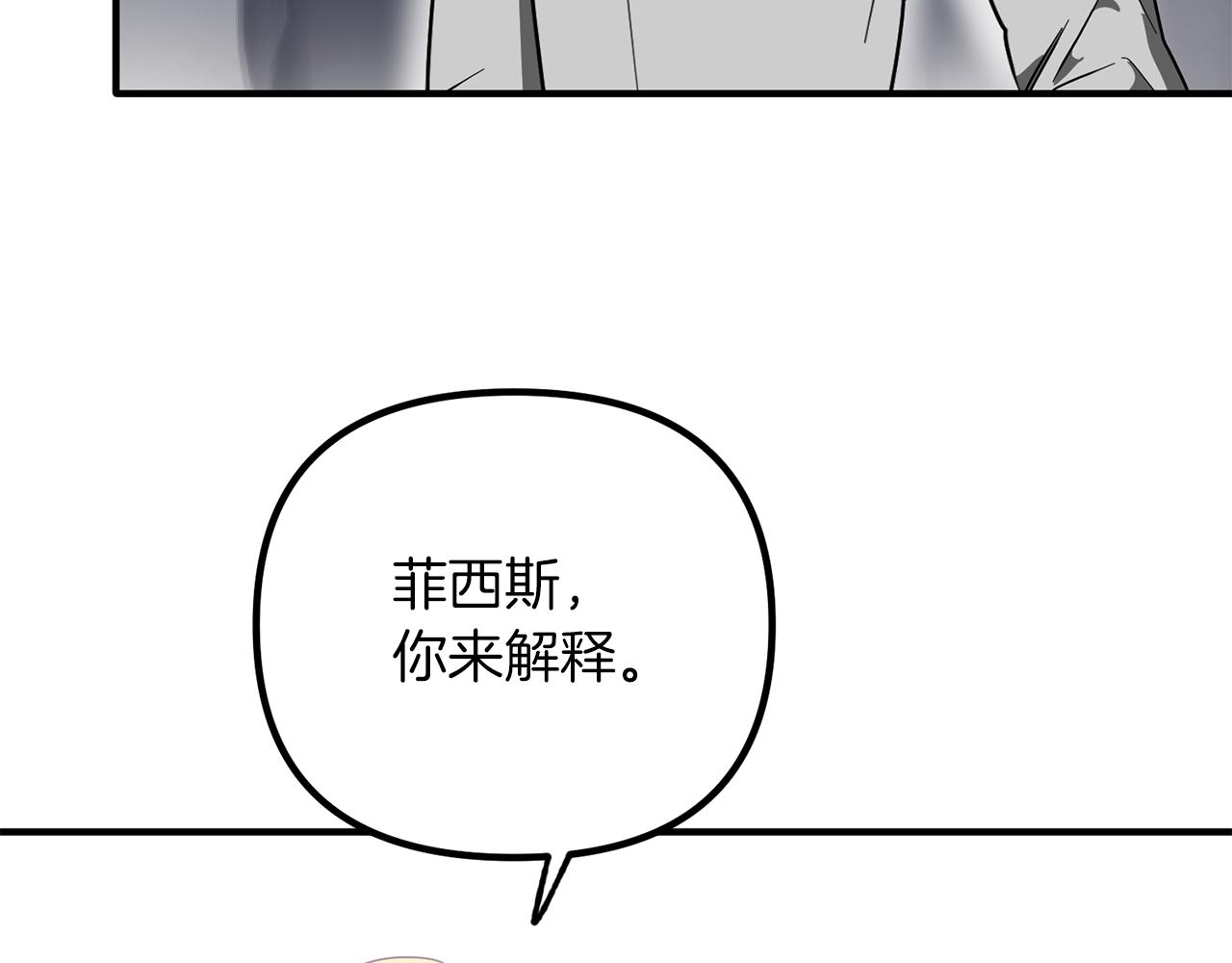 第66话 以牙还牙(1/3)-第66话