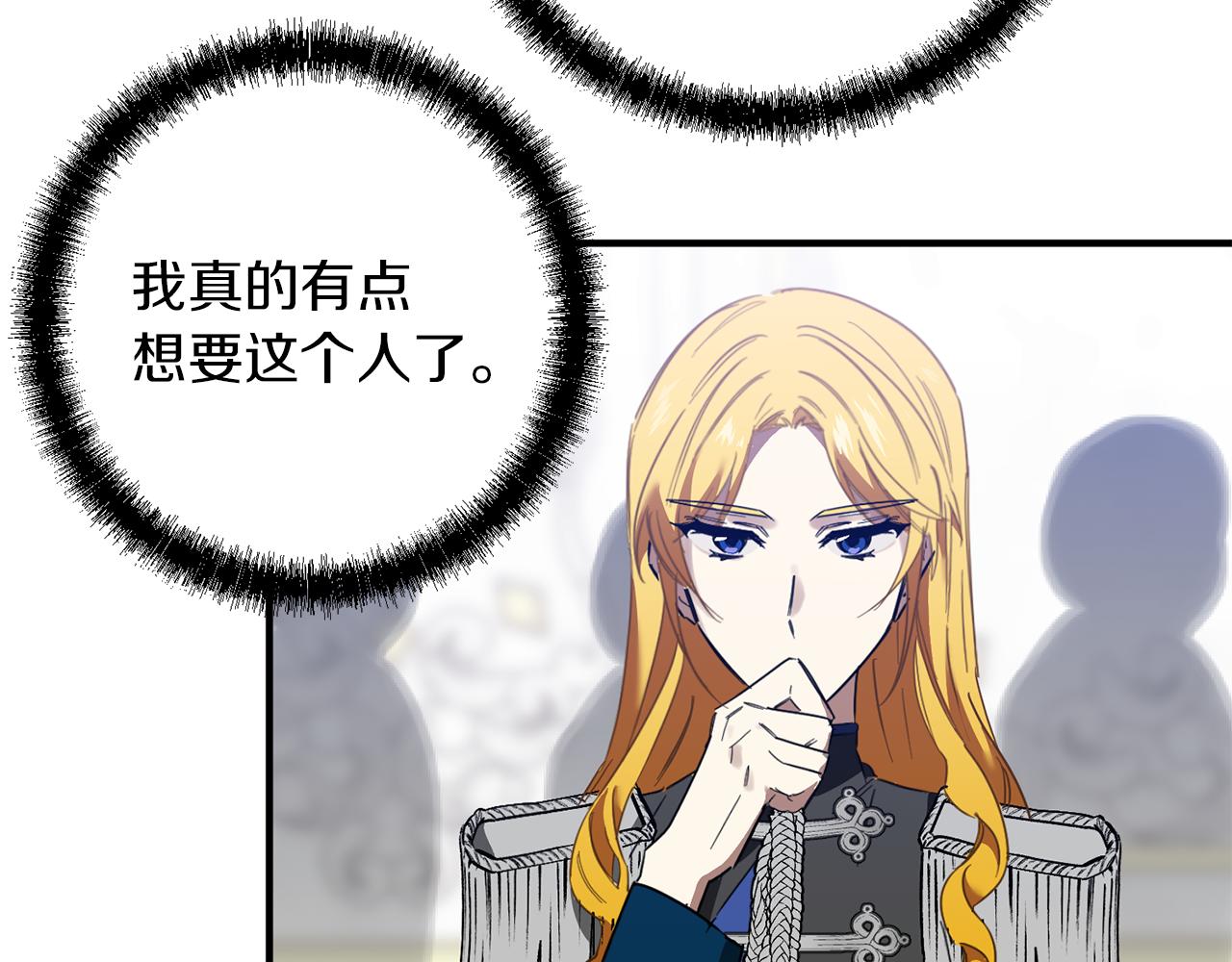 第66话 以牙还牙(1/3)-第66话