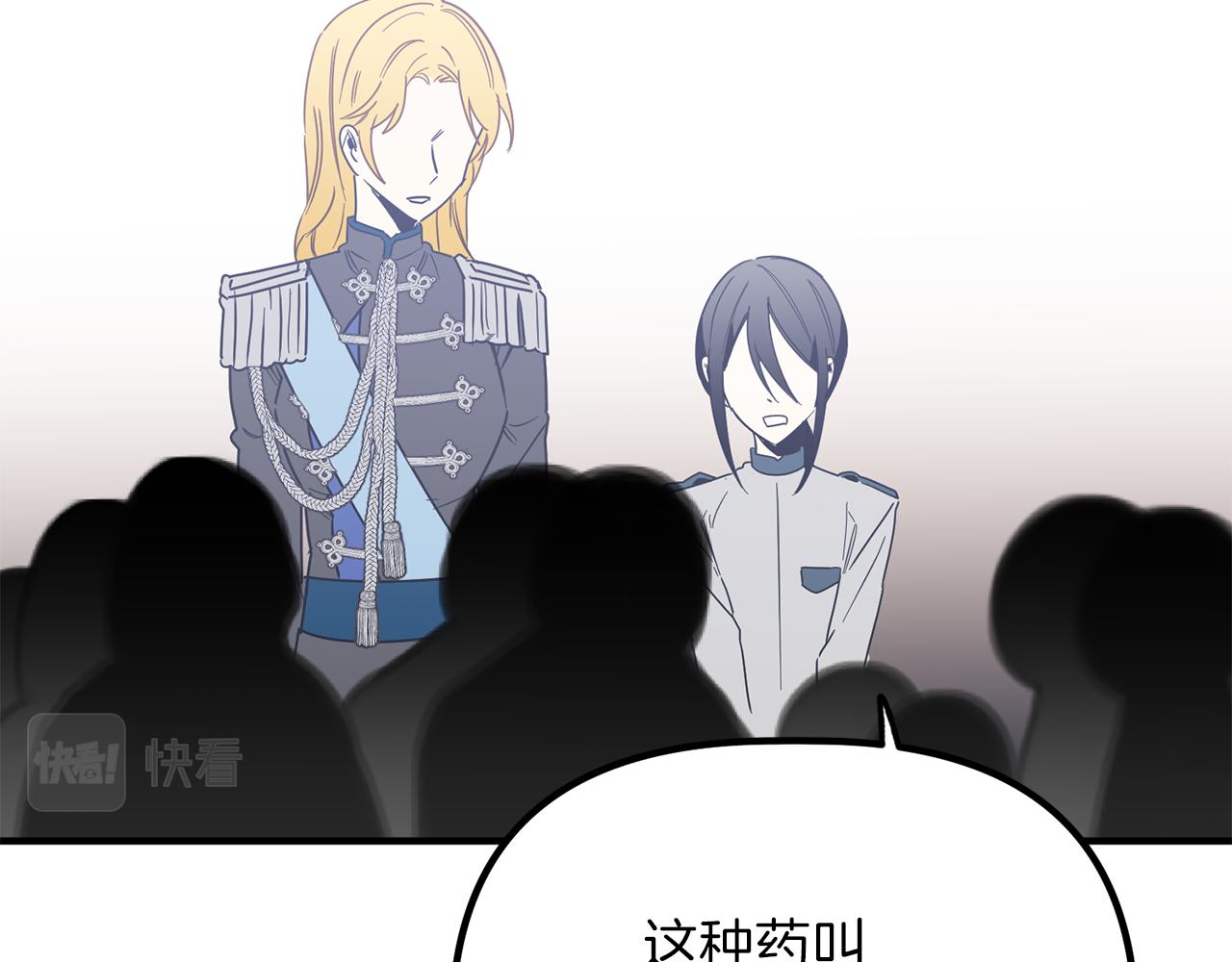 第66话 以牙还牙(1/3)-第66话