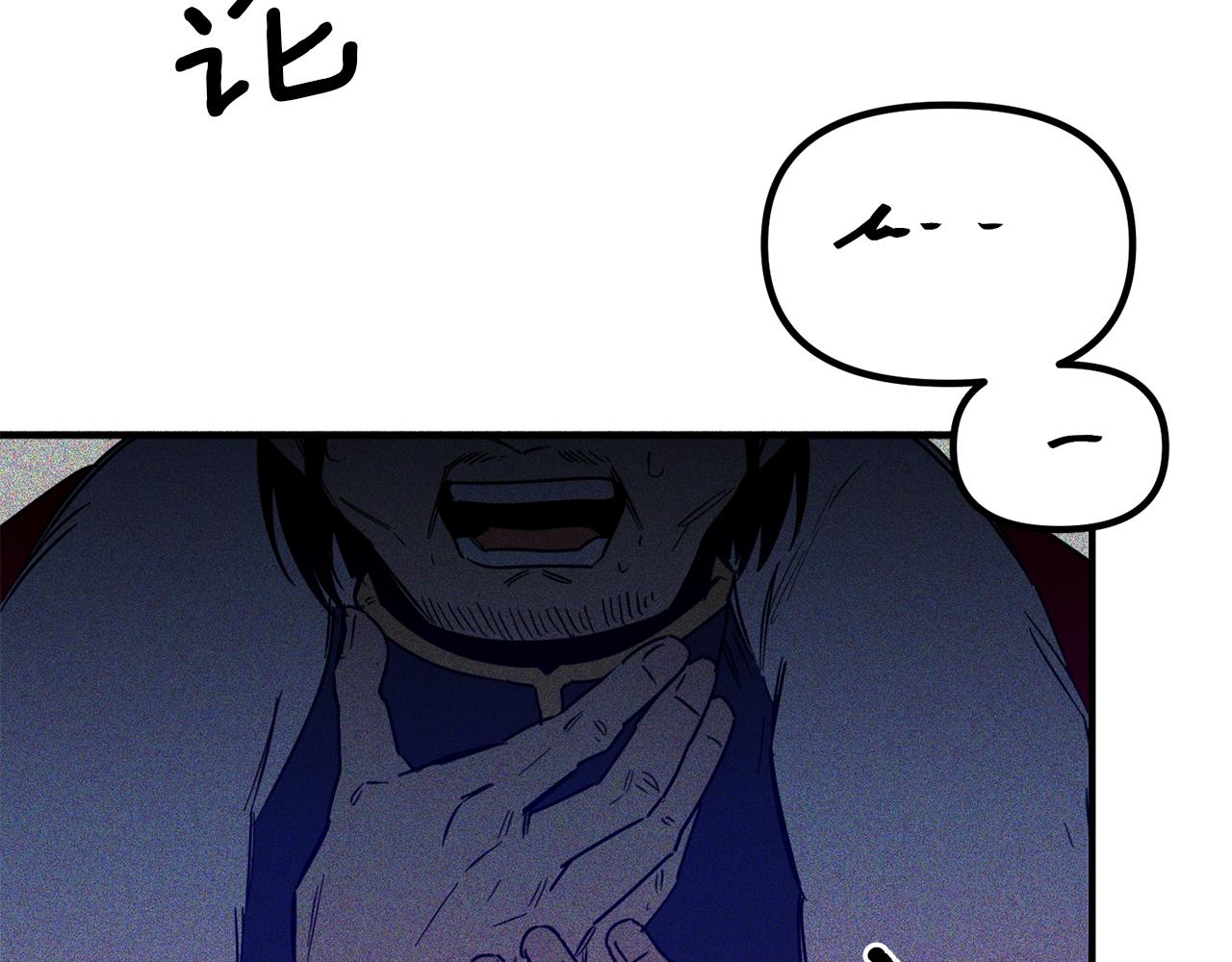 第66话 以牙还牙(1/3)-第66话