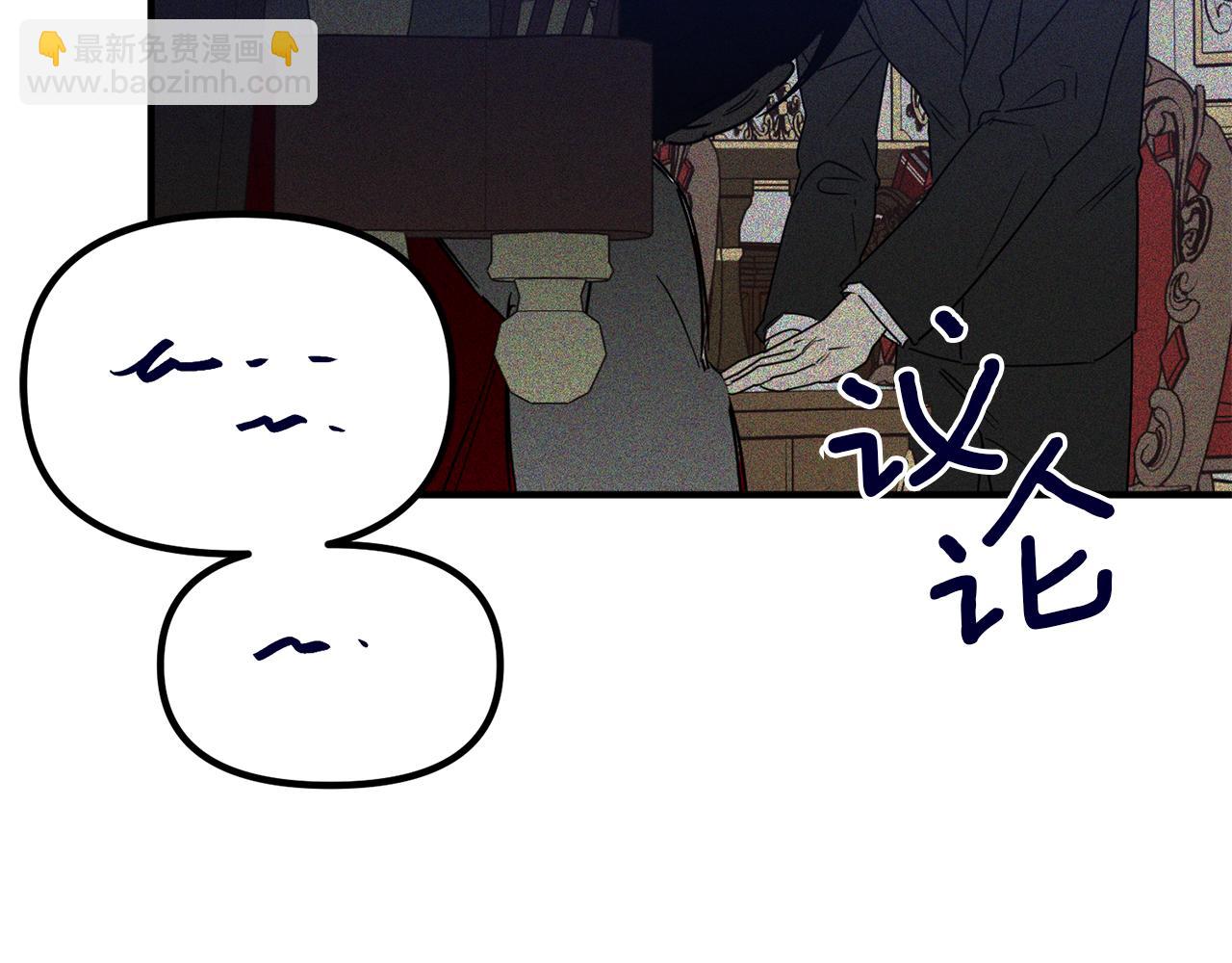 第66话 以牙还牙(1/3)-第66话