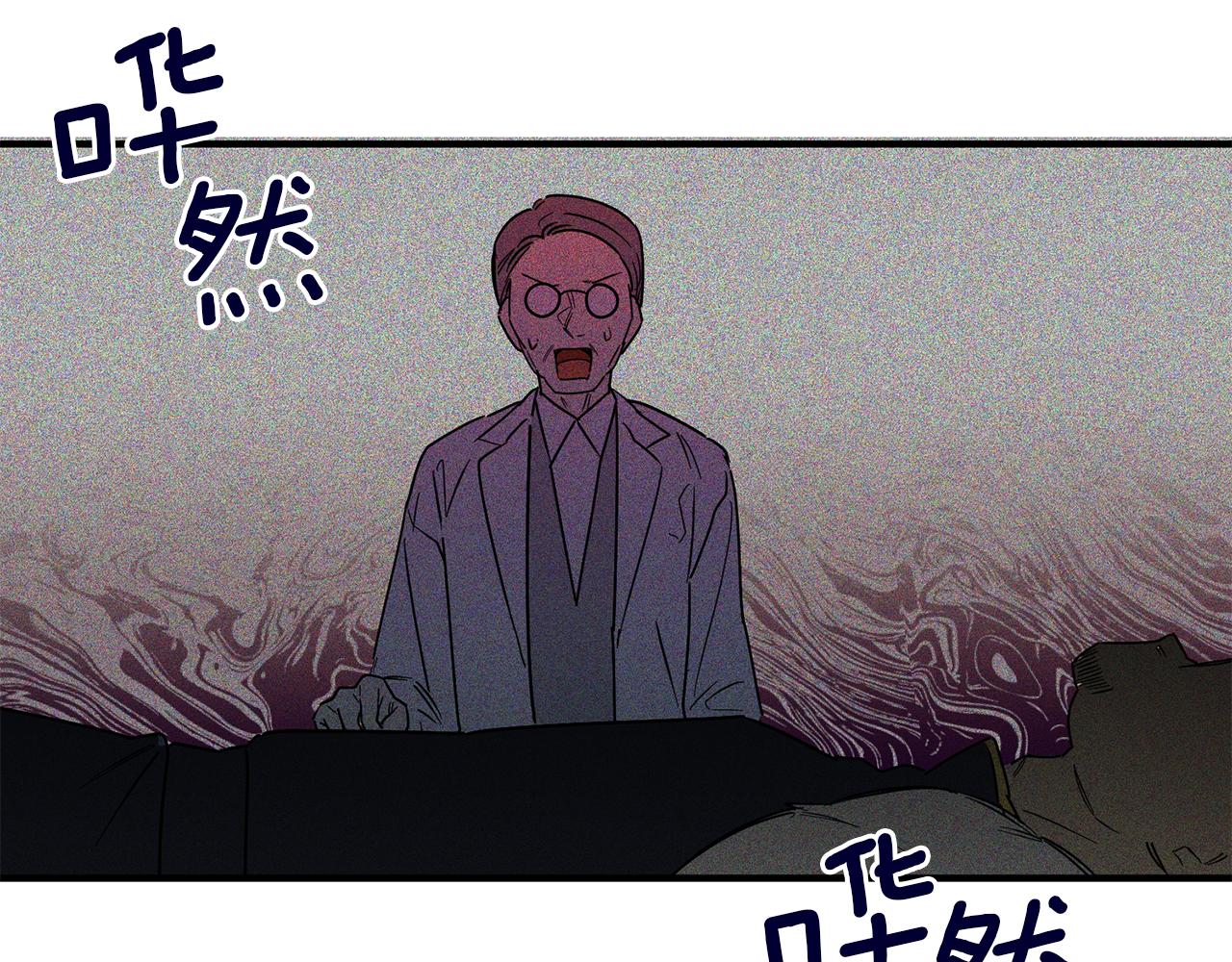 第66话 以牙还牙(1/3)-第66话