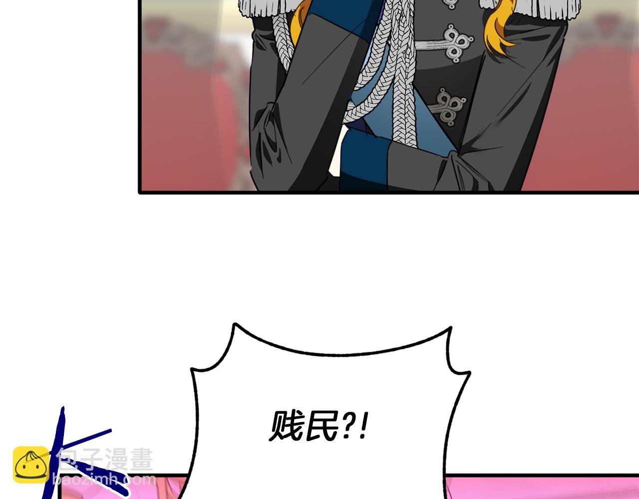 第66话 以牙还牙(1/3)-第66话