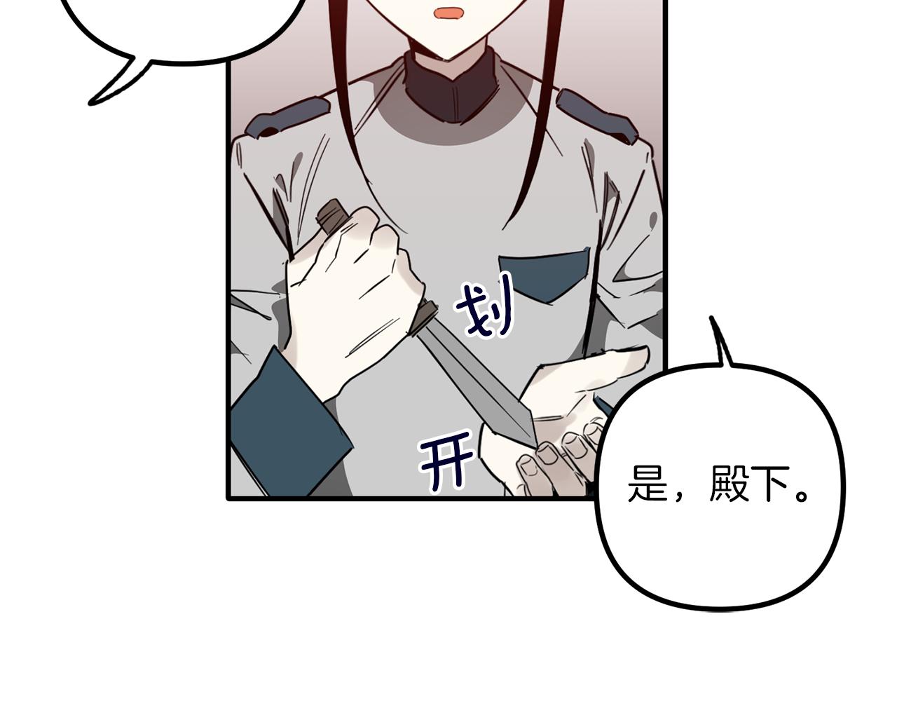 第66话 以牙还牙(1/3)-第66话