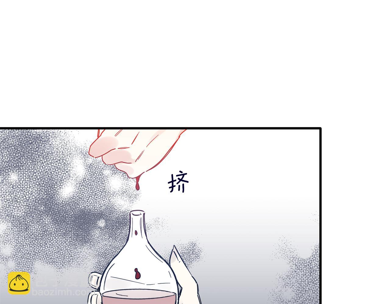 第66话 以牙还牙(1/3)-第66话