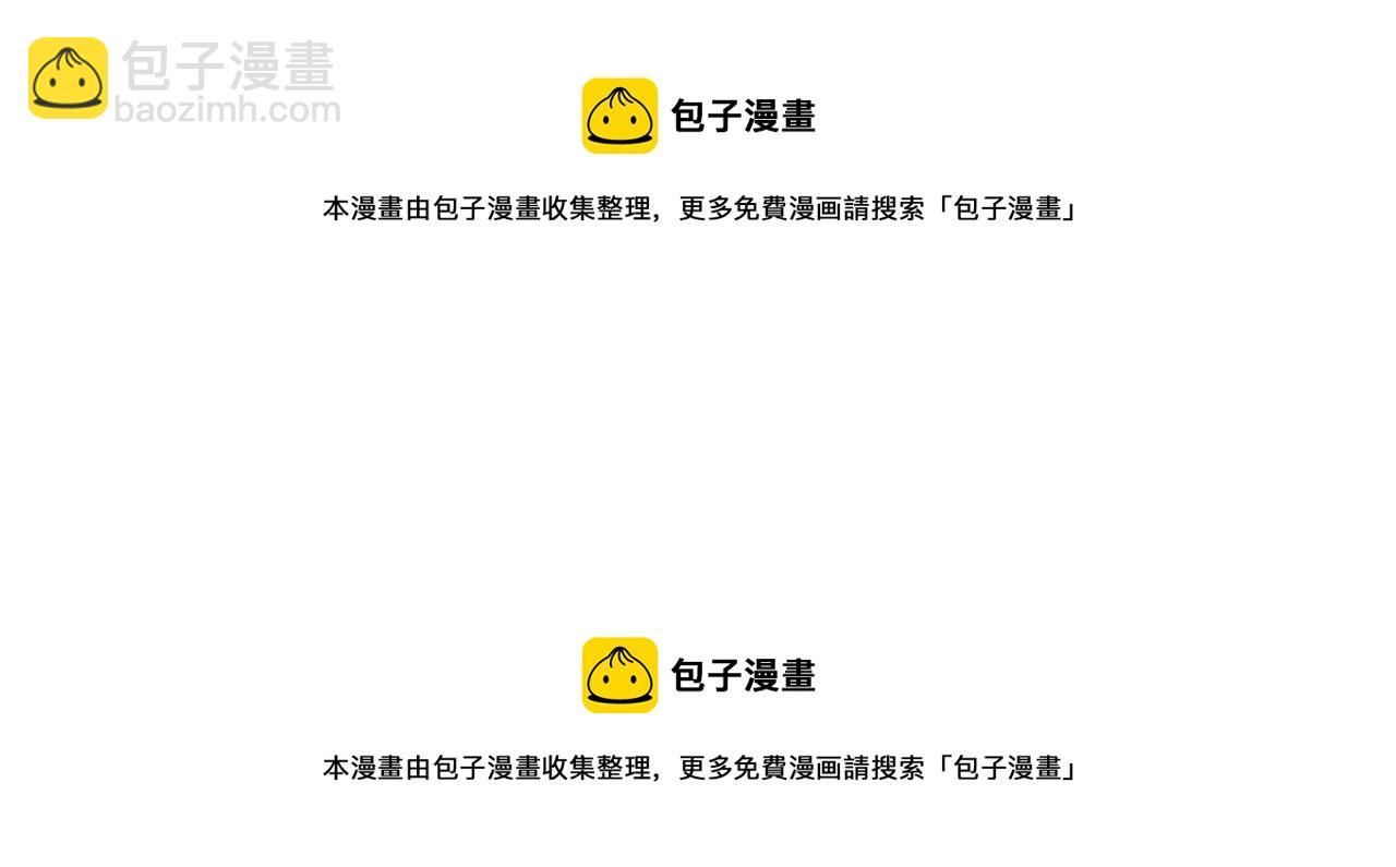 第66话 以牙还牙(1/3)-第66话