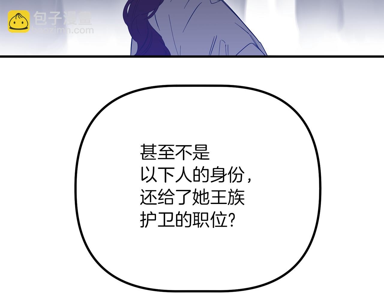 第66话 以牙还牙(1/3)-第66话