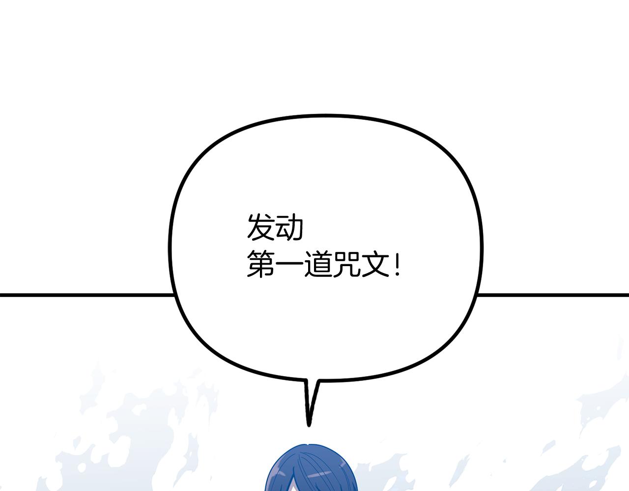 第68话 奇迹(1/3)-第68话