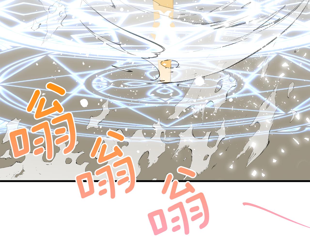 第68话 奇迹(1/3)-第68话