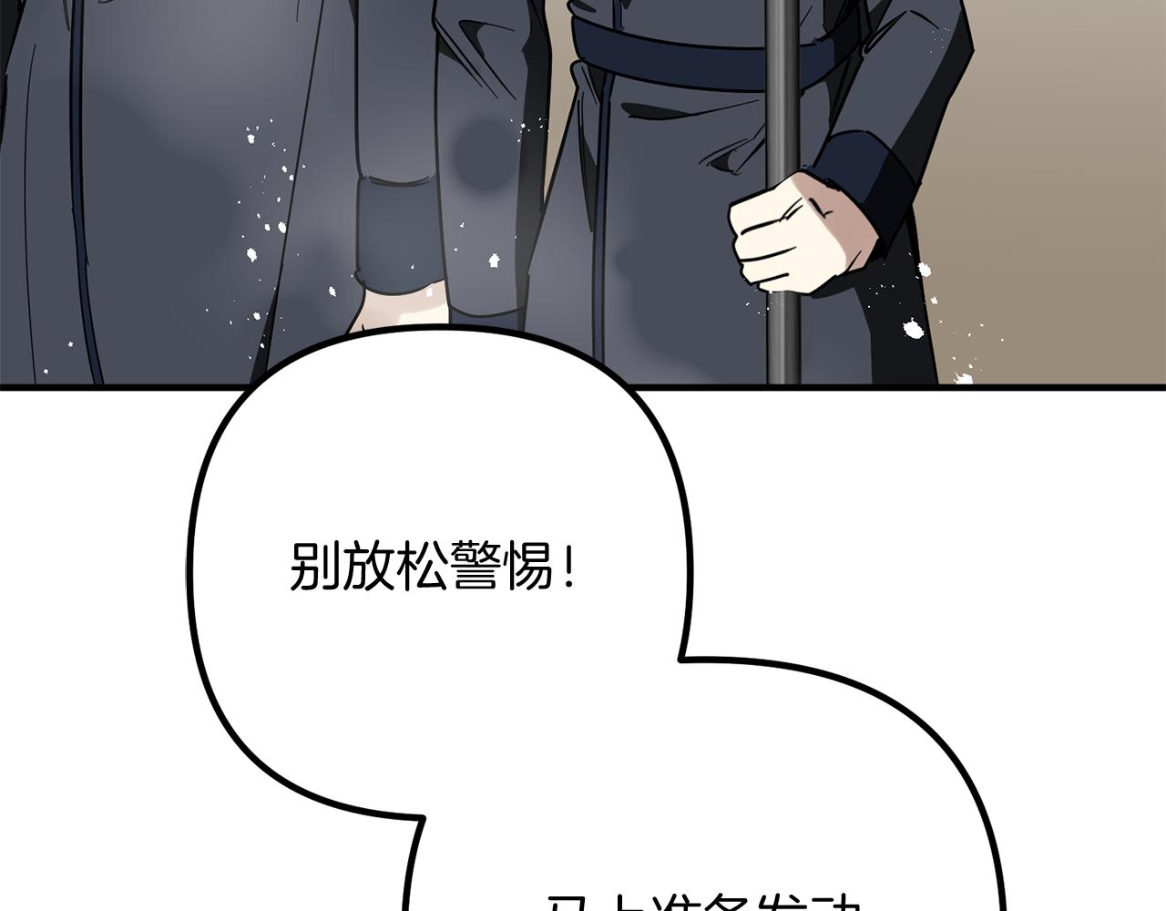 第68话 奇迹(1/3)-第68话