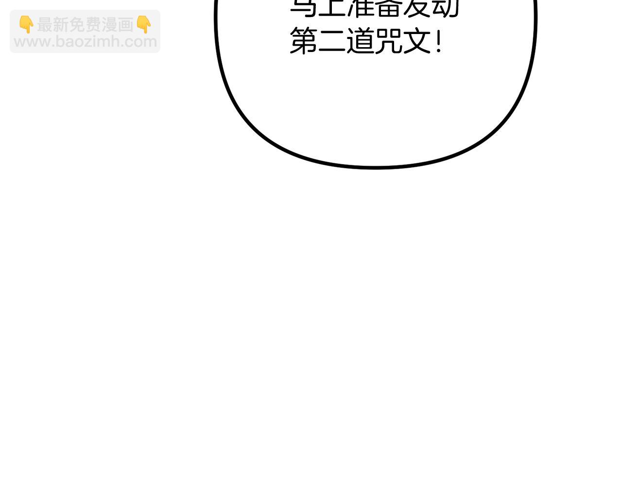 第68话 奇迹(1/3)-第68话