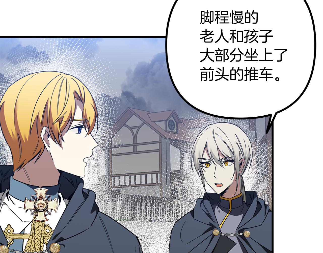 第68话 奇迹(1/3)-第68话