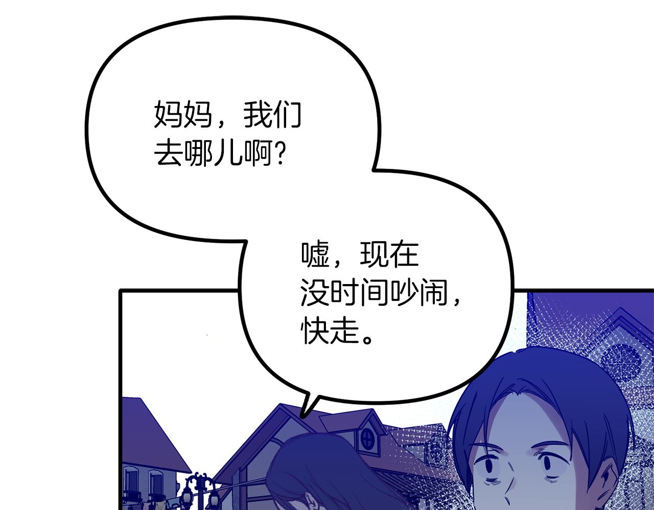 第68话 奇迹(1/3)-第68话