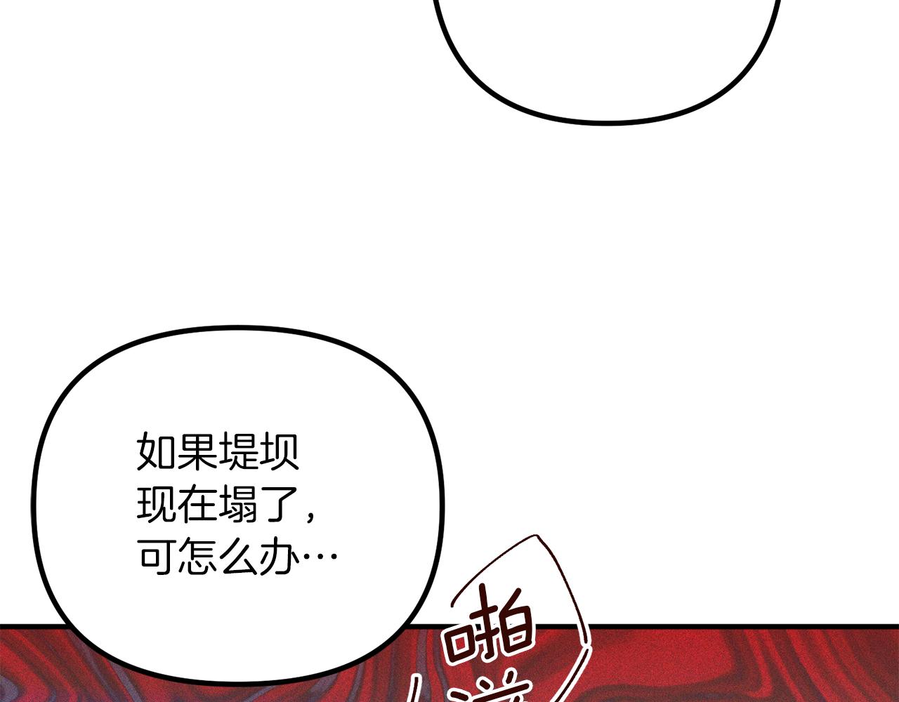 第68话 奇迹(1/3)-第68话