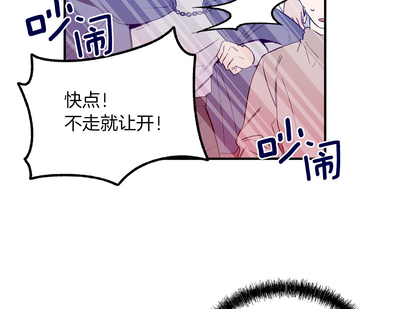 第68话 奇迹(1/3)-第68话